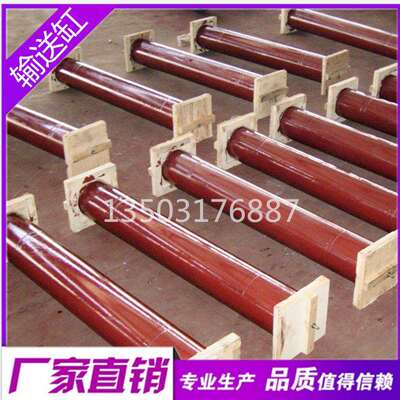 鹏坤生产输送缸砼泵砼缸混凝土输送机械配件徐工镀铬泵车输送缸