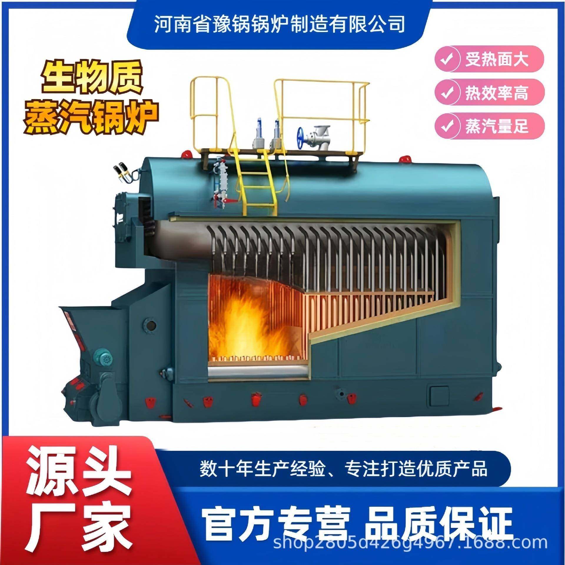 燃烧生物质颗粒木柴蒸汽锅炉2.5吨、吨、4吨卧式质节能环保