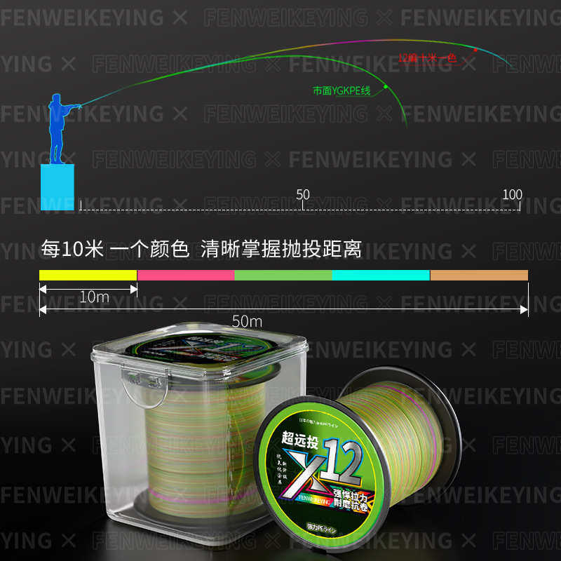 新款十米一色12编pe线专业路亚远投矶钓打黑耐磨强悍拉力远投主线,户外/登山/野营/旅行用品,线组,淘宝优惠券,粉丝福利购,淘宝优惠卷