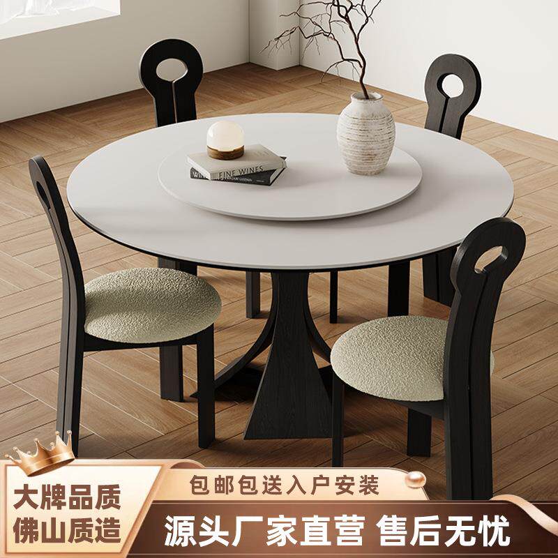 纯白岩板餐桌法式复古轻奢现代1.5米圆桌意式极简6人圆形实木饭桌