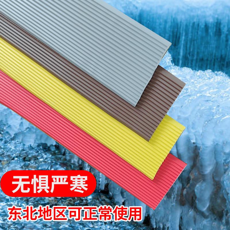 防滑防滑ll斜坡条止条楼梯地面滑台阶粘踏步自家用台阶室外贴压条