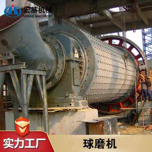 宏基矿山机械供应选矿用球磨机各种金属矿石料可研磨出料可调
