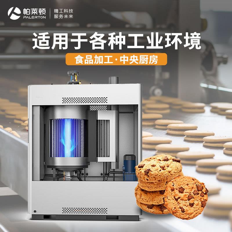 食品制药用天然气1吨蒸汽锅炉节能高效超低氮冷凝1T蒸汽发生器