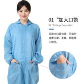 无尘服防尘静TIE电连帽连身衣加大XL尺码 衣加口 1902570斤防洁净