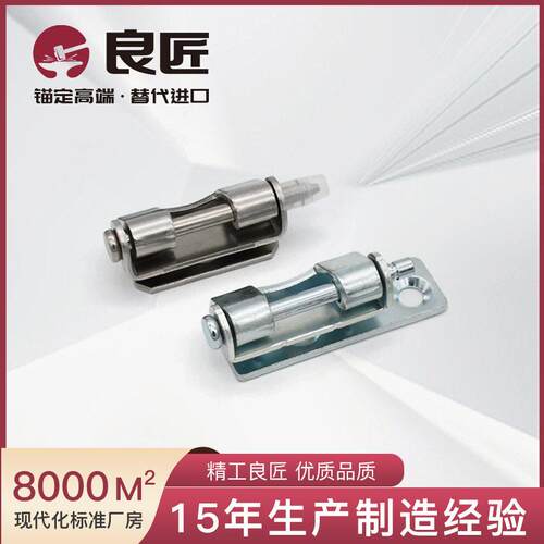 良匠柜锁CL257铁不锈钢铰链合页配电箱基业小三箱暗铰链源头厂家