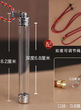 加长空心柱形瓶子挂件打开吊坠