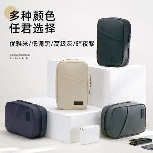 派士P龙跨境新款简约派士龙时尚U数码 多功便能包携式充电器防水