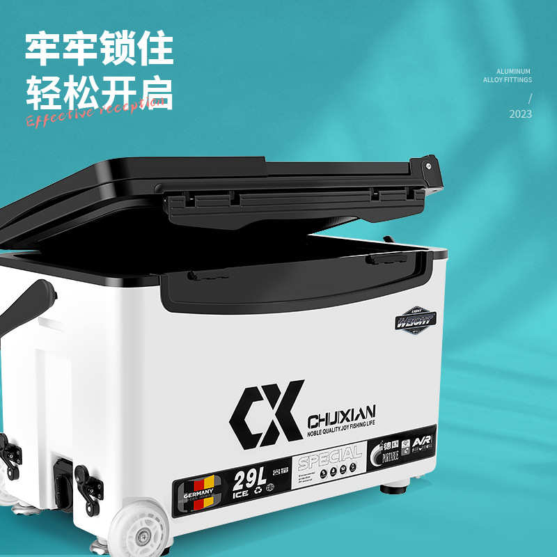 垂弦钓箱套2024带轮新款可坐多功能钓鱼箱台钓箱29升活鱼箱其他白