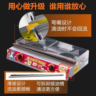 烤肠机夜市摆摊二合一商用新款全自动折叠推车网红脆皮烤肠炉全套