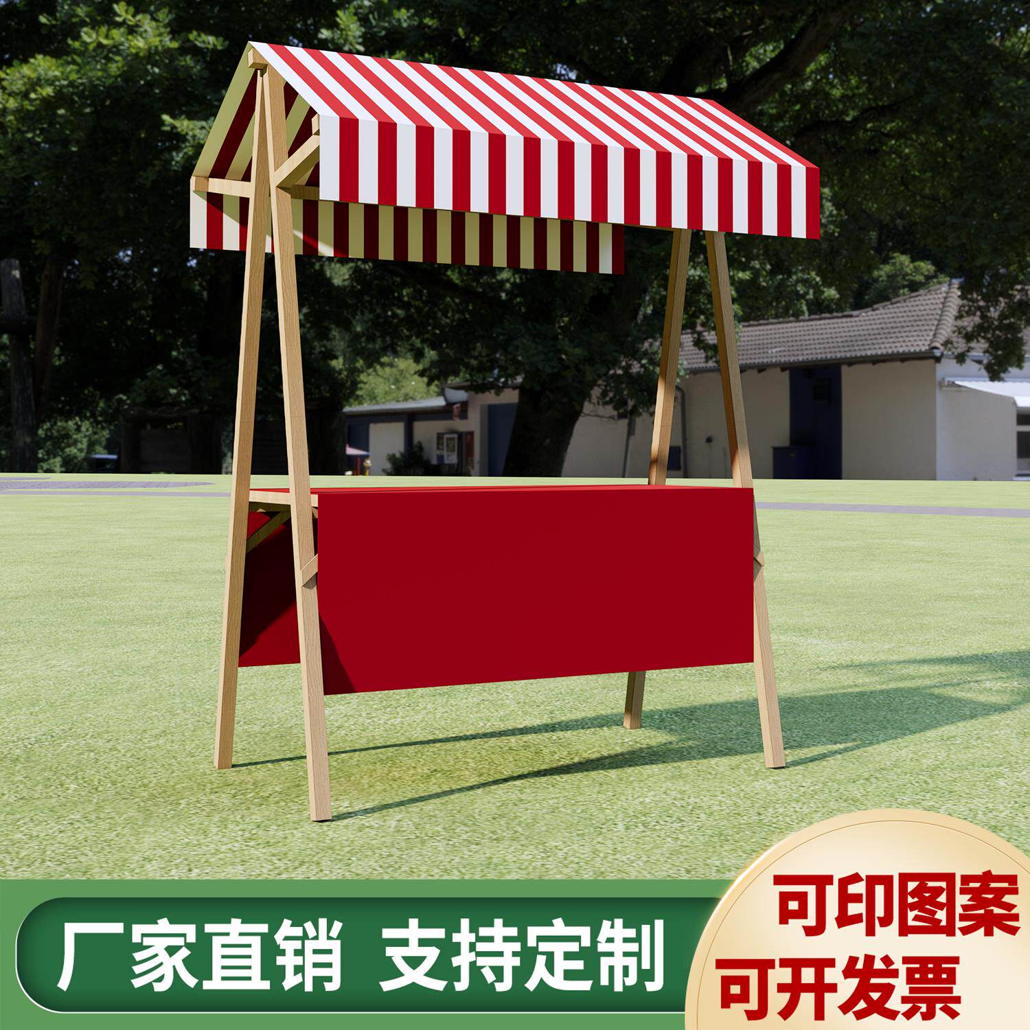 可折叠摊位架子商业街户外棚活动展示架可定制实木夜市市集促销架