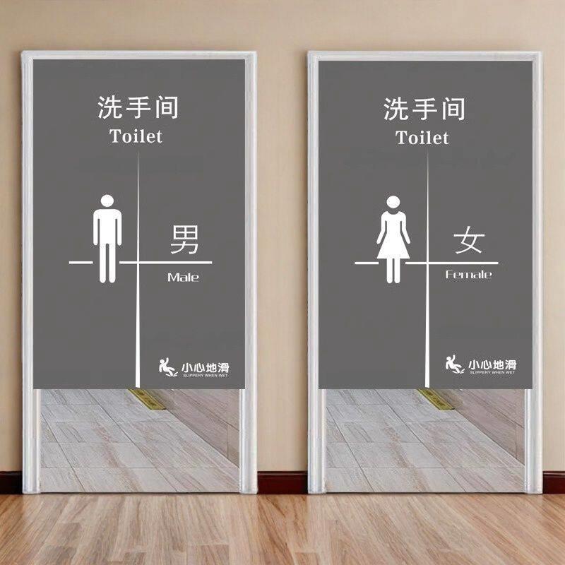 定制门帘化妆室男女洗手间半帘饭店厕所遮挡帘公共厕所学校隔断窗