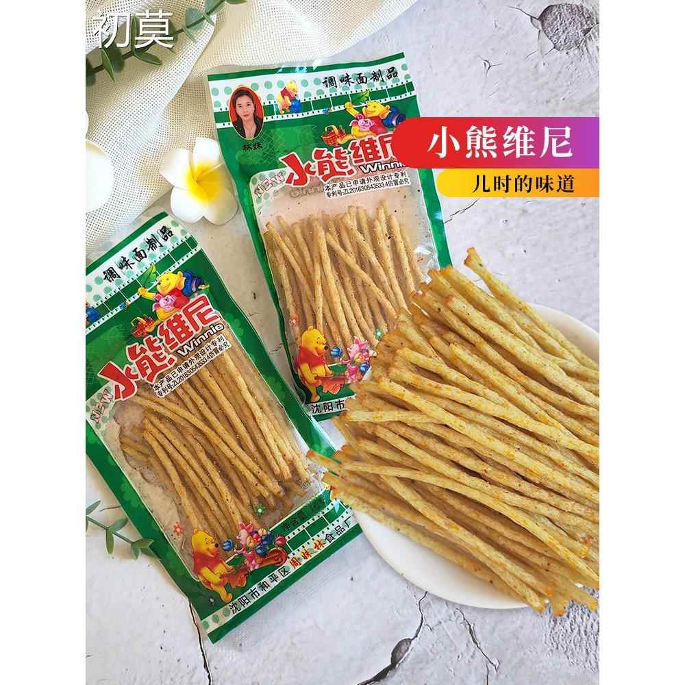林妹小熊维尼辣条调味面制品辣条8090后儿时怀旧零食辣丝硬丝