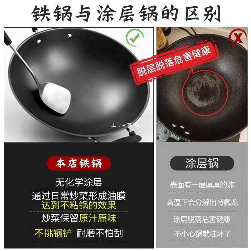 海夫人大炒锅双耳不粘锅圆底炒菜锅老式铸铁无涂层不锈铁锅燃