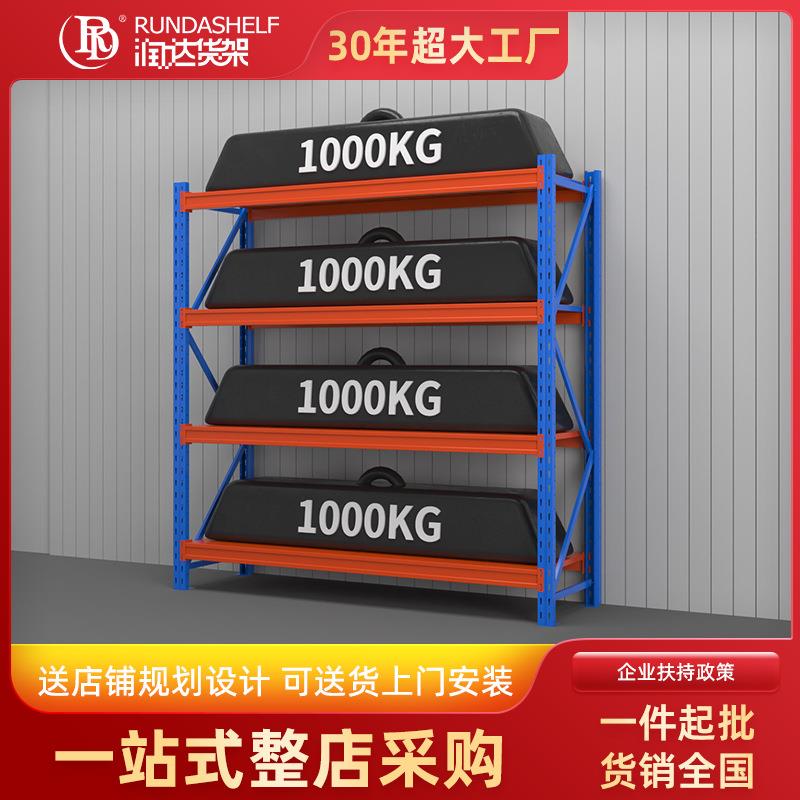 仓储货架多层置物架仓库重型落地展示架加厚家用物流多功能铁架