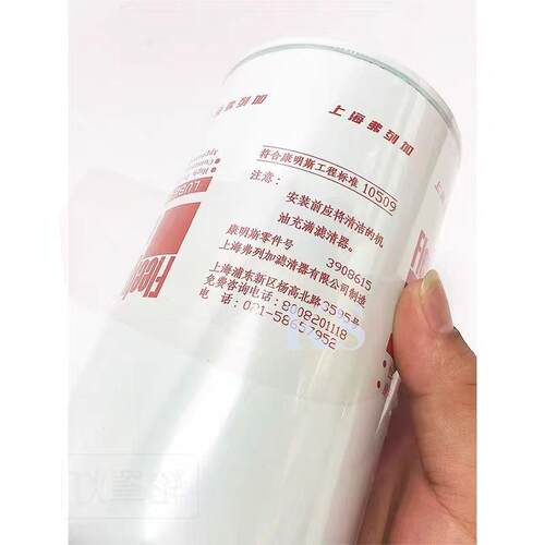 用于康明斯6BT5.9发动机机油滤清器LF3349滤芯3937743机油过滤器