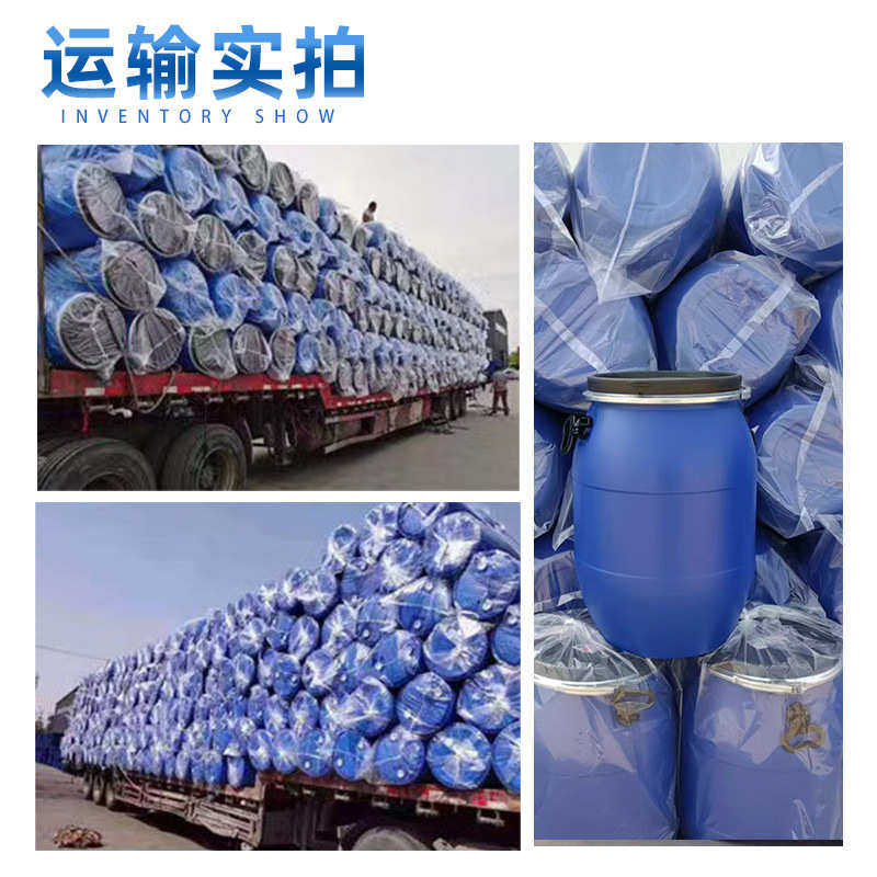 厂家批发100升化工桶大口颈圆形200L法兰桶加厚塑料法兰堆码桶,户外/登山/野营/旅行用品,水桶,淘宝优惠券,粉丝福利购,淘宝优惠卷