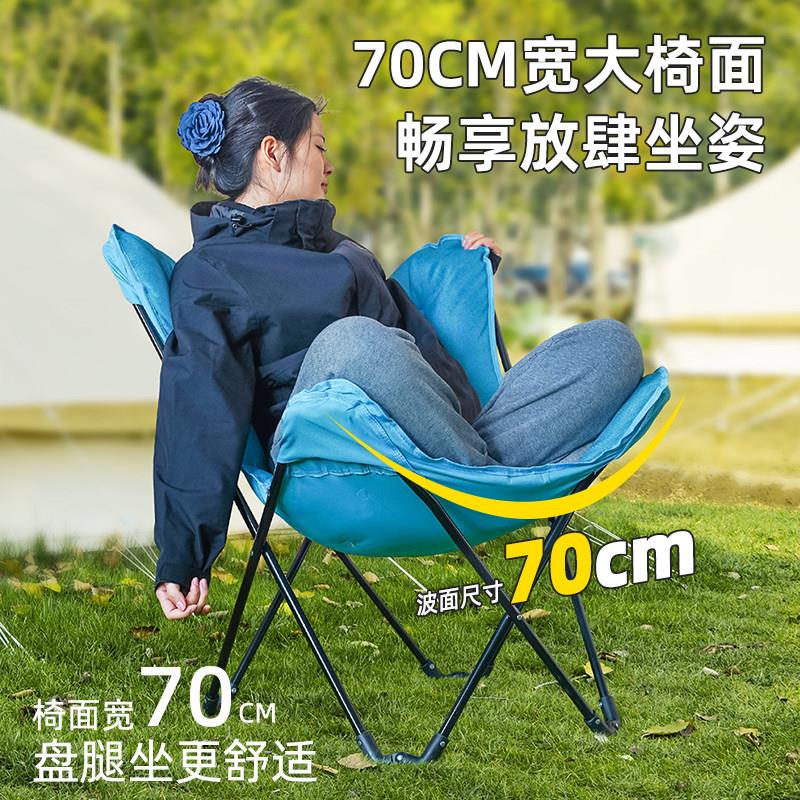 户外折叠椅露营椅子亮可携式蝴蝶椅躺椅沙滩椅HDY-JDMM折椅叠月凳