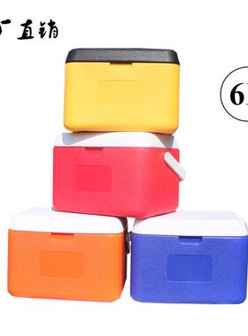 【厂家直销】现货供应5L便携式保温箱冷藏箱|母乳牛奶保鲜冷餐