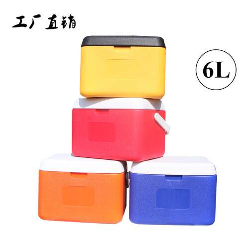 现货供应5L便携式保温箱冷藏箱|母乳牛奶保鲜冷餐