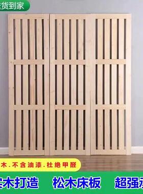 加松AQK木硬板床板护腰实木排骨架实木床板加固双厚人硬板床垫片
