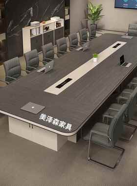 公会ltao1012议简桌长桌约现谈代办大型接待洽桌长条桌会议室桌椅