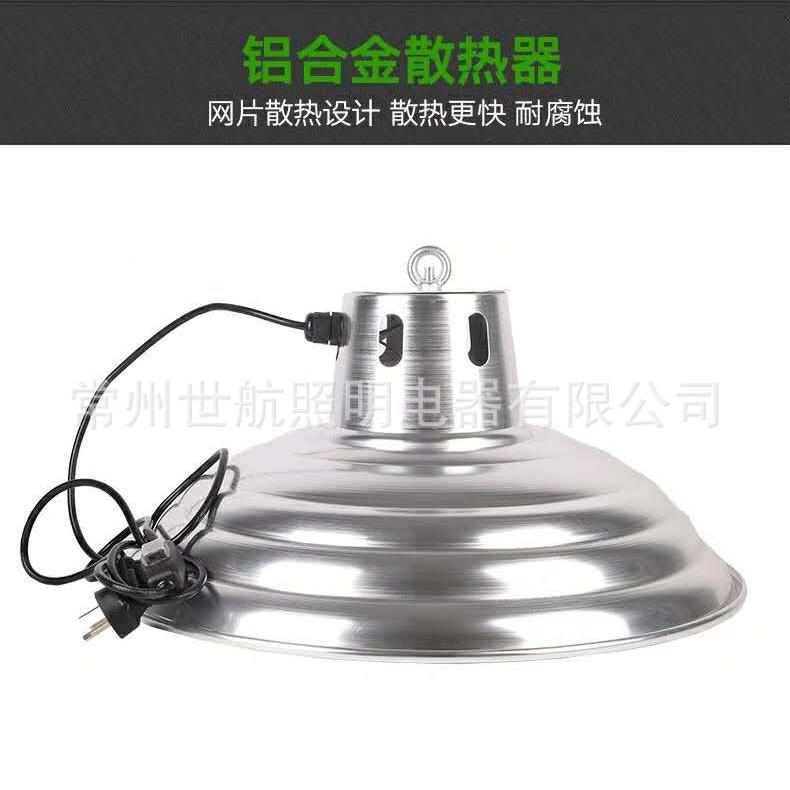 养殖取暖灯罩养殖场专用保温灯灯罩猪用加热灯泡罩保暖灯小鸡育雏