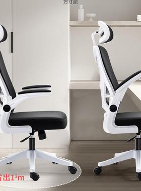 电脑椅用办公升降椅查看详情转家舍职员椅子靠背学生宿学习座椅舒