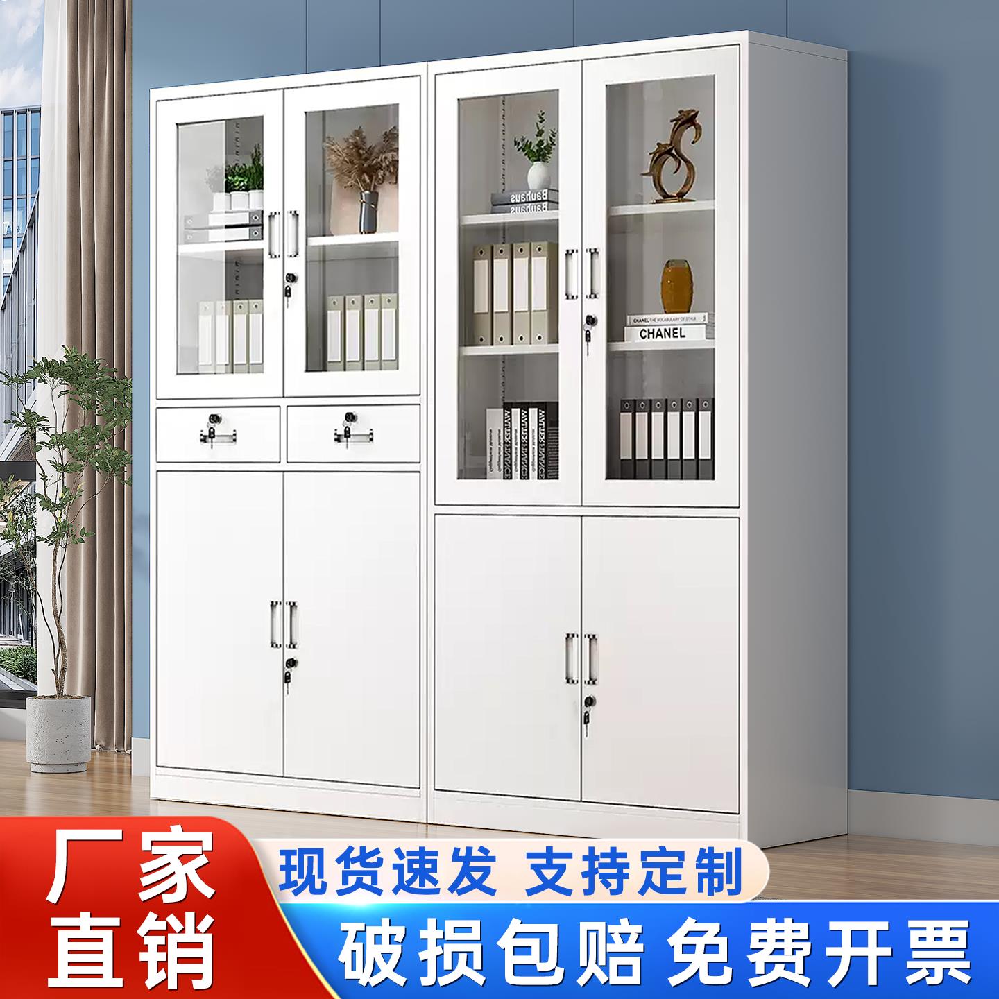 钢制铁皮文件柜办公室财务凭证柜资料档案柜二斗带锁抽屉储物柜子