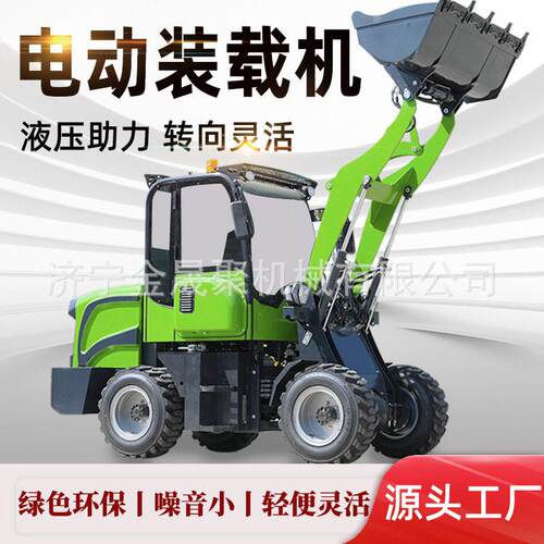 轮式电动装载机带抓盖可换属具800kg重养殖场果园电动铲车