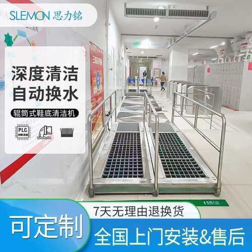 现货无尘车间鞋底清洗机不堵塞不溢水鞋底除尘机产地货源