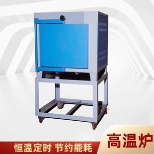 洛阳电炉厂家试金炉灰吹炉实验室箱式炉美观大方非标制造