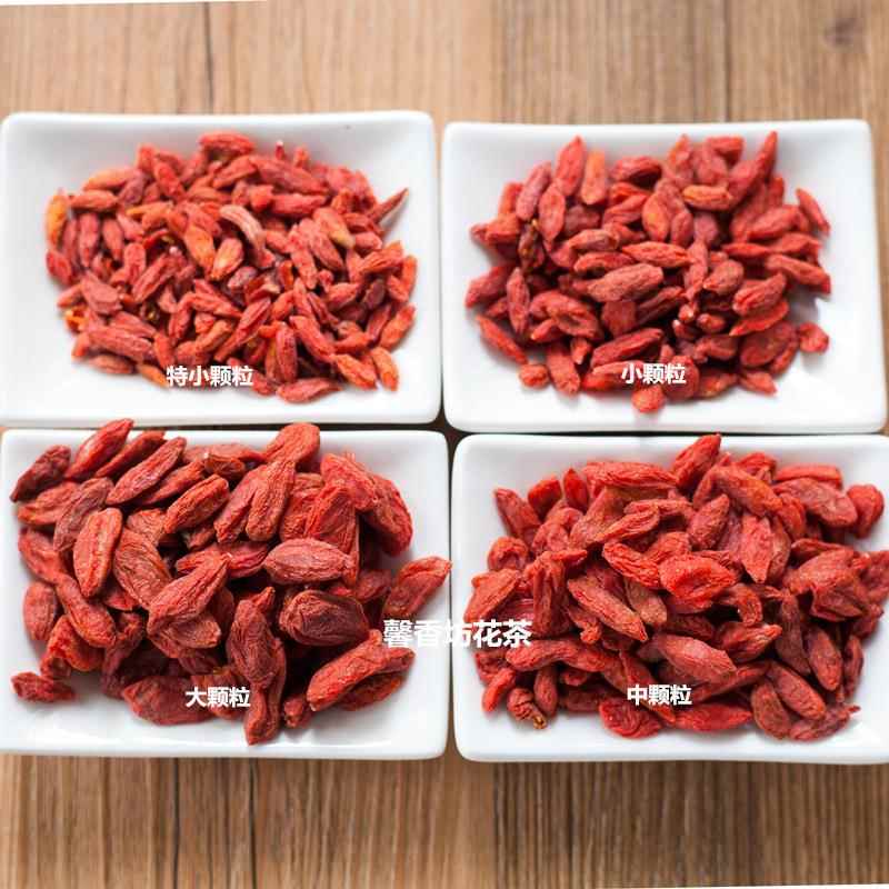 散装枸杞 优质枸杞子 宁夏枸杞王 大中小枸杞供应 干度好500g