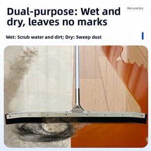 白云超宝C-027钢板弯胶地刮推水器商用高铁机场大酒店拖把刮水器