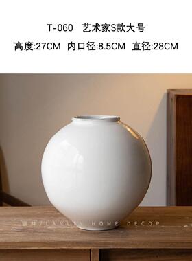 新中式白色陶瓷月亮罐花瓶插花手工圆球形粗陶摆件室内玄关书架装