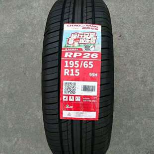 朝阳轮胎195/65R15 91H RP26福克斯/江淮M3卡罗拉宝来原装1956515