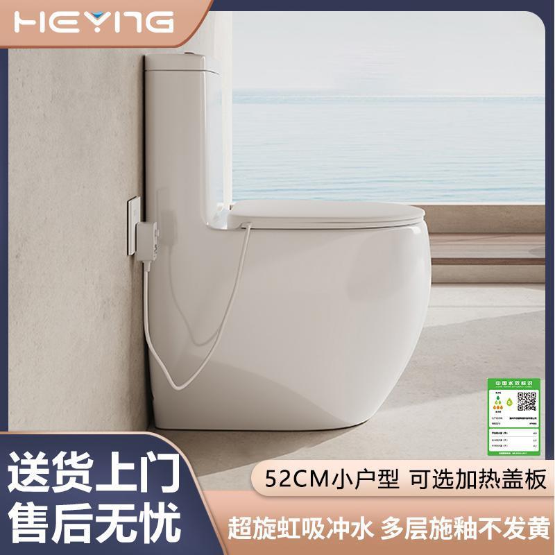 小户型普通马桶漩涡虹吸式大口径防堵坐便器马桶加热盖板马桶家用图片