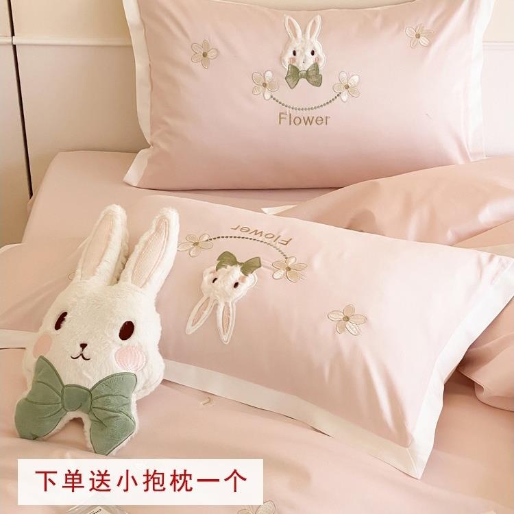四件套纯棉被套支床单1儿童床上用品20长绒棉卡通少女心可爱