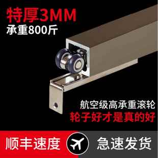 木门拉门吊门轨道吊轮滑轮吊轮移门上导轨全套铝框门玻璃阳台