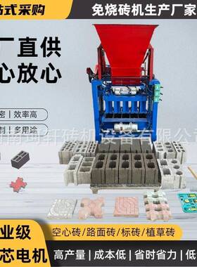 一机多用4-35A水泥料斗砖机出砖快免烧空心水泥砖机优质选材
