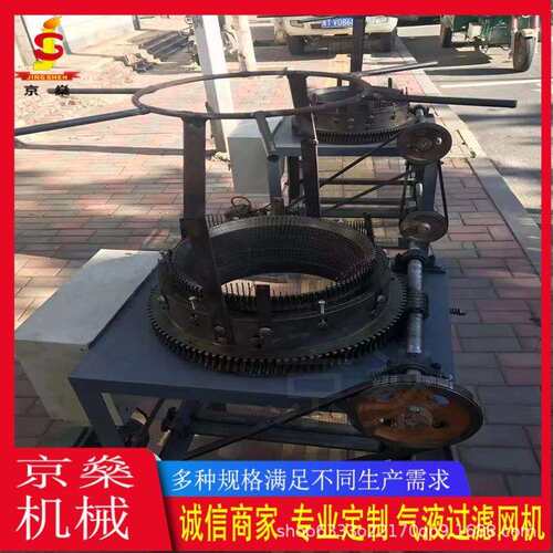 汽气液过滤网机器针织编织机丝网机械不锈钢汽液分离除沫器机械