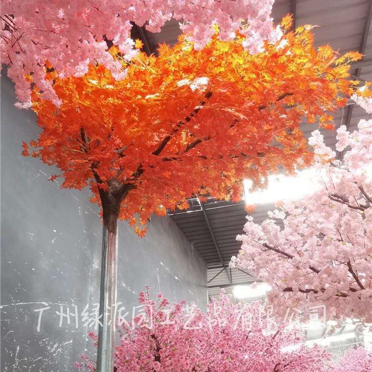 酒店大型落地摆放仿真红枫树人造红枫树舞台布景实木杆假枫叶树