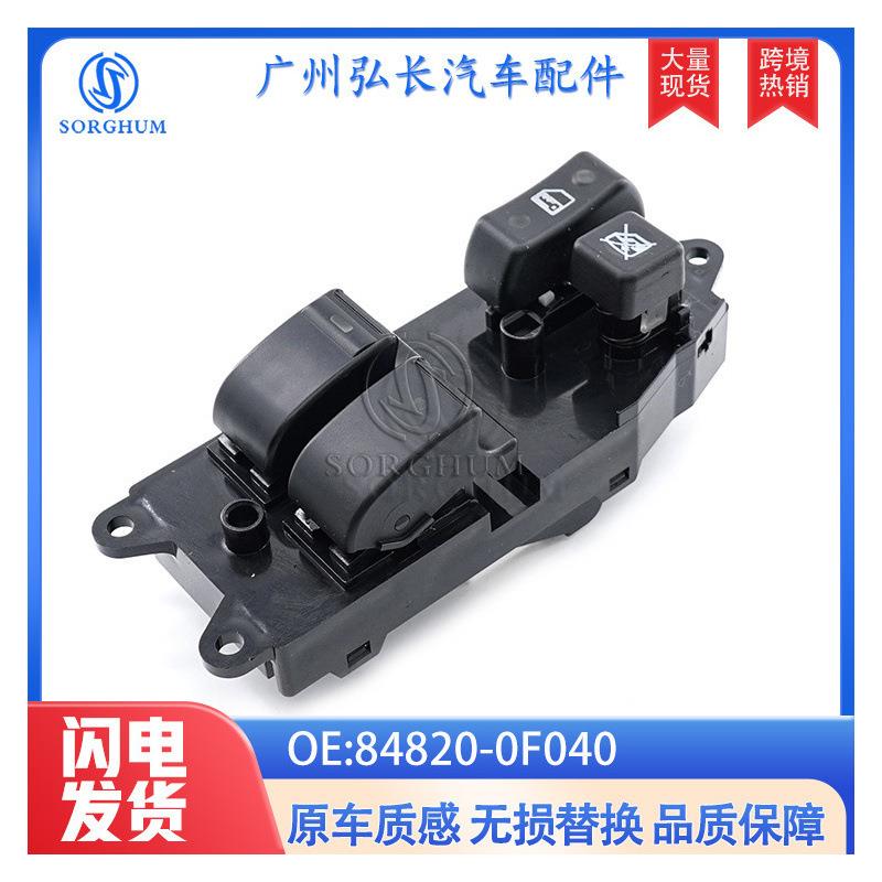 84820-0F040适用于花冠卡罗拉汽车配件玻璃升降开关玻璃升降器
