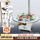 锅移动灶台户外桌铁锅炖锅台农村地家用不锈钢木柴大移动烧灶柴火