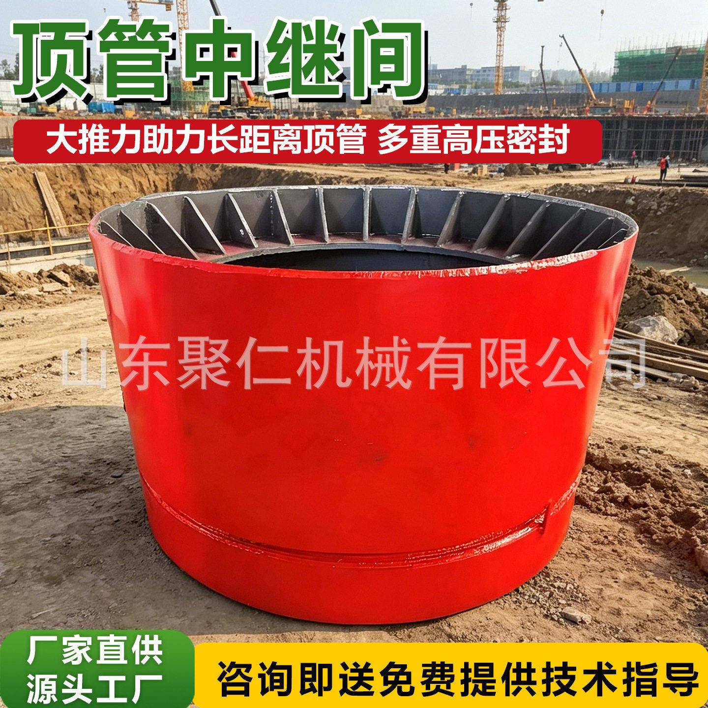 中继间中间顶推站管道助推环中继环顶管接力器中继站中继间