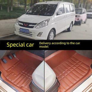 五菱荣光V脚垫专用2017款 荣光V专用面包车脚垫七座地胶垫 2018款