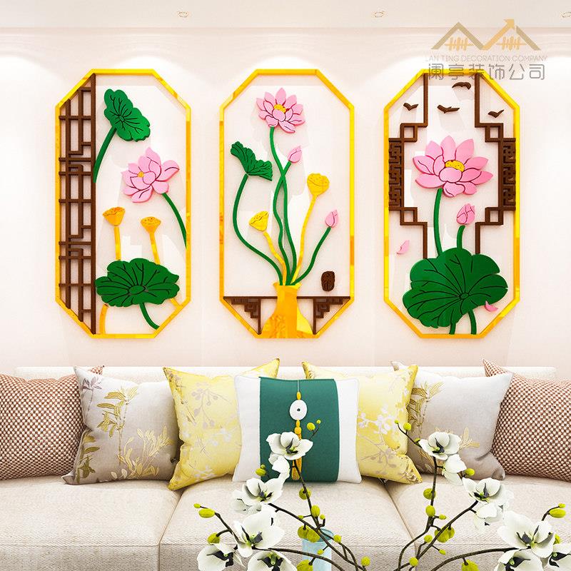 荷花墙贴纸中国风客厅书房电视背景装饰墙贴画自粘亚克力3d立体