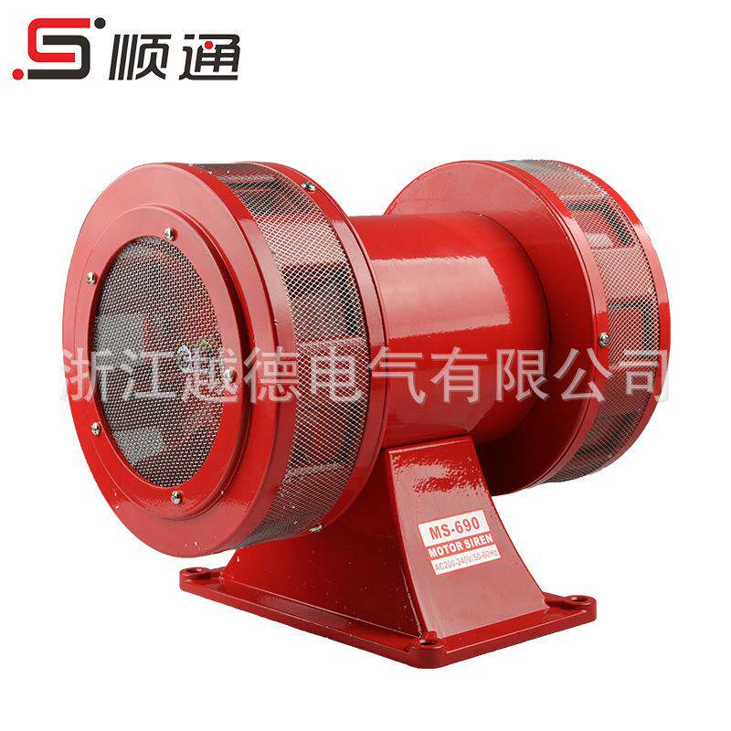 MS-690矿用报警器 双向警报器电动报警器防空警报器马达报警器