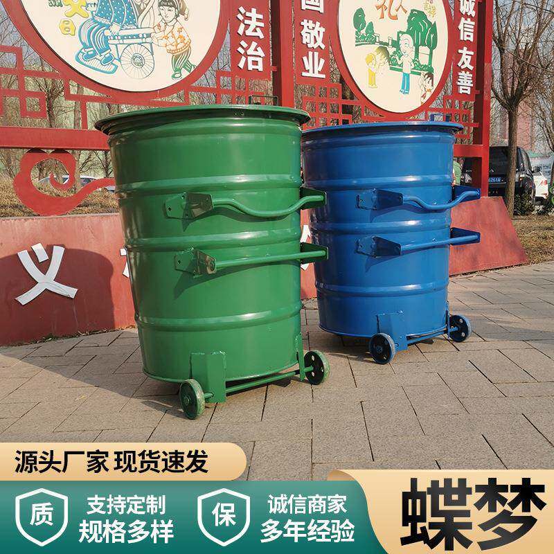 铁皮垃圾箱360升圆形铁质垃圾桶镀锌钢板挂车垃圾桶360l铁皮圆桶
