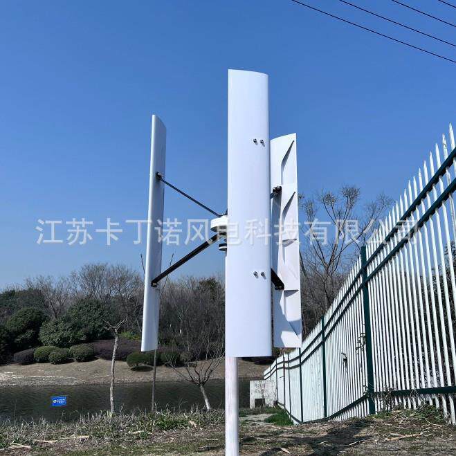 厂家直销微型风力发电机 微风发电5KW 并网离网 垂直轴风力发电机