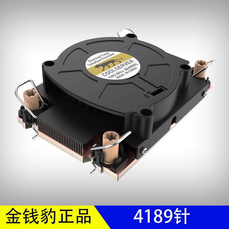 coolserver金钱豹超薄1U涡轮LGA4189针散热器均热板4189风扇
